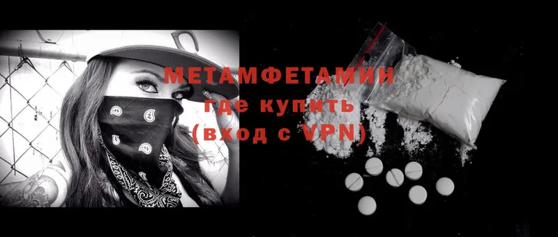 ОМГ ОМГ tor  Гаджиево  Метамфетамин Methamphetamine 